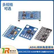 ADXL345/335 6100P Digital Three-Axis Gravity Tilt Angle Sensor Module GY291 Tilt Angle 61