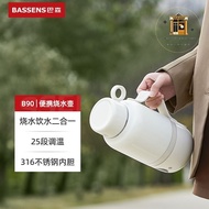 Bassen Portable Kettle Travel Household Small Electric Kettle 316 Stainless Steel Vacuum Insulation Kettle