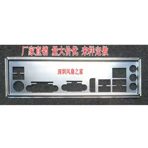 IO I/O Shield Back Plate BackPlate BackPlates Stainless Steel Blende Bracket For ASRock A320M HDV
