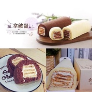 【 #美食預購 。奕順軒 拿破崙卷 】