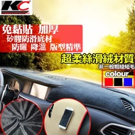INFINITI Light-Proof Mat Dashboard Heat Insulation Storage Anti-Slip QX50 G37 FX35 37 M35 Q30 Q50