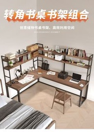 🔥100%純實木轉角電競桌、L型書枱、實木 書桌、電腦桌、電腦枱 寫字台 電競檯 電競枱 寫字檯 書檯 轉角 寫字桌 轉角電競桌