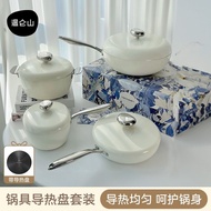 Wenlun Mountain Cobblestone Pot Set Non-Stick Wok Frying Pan Soup Pot Milk Pot Household Food Supplement Pot Instant Noodle Pot