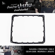 Gear Oil Tank Gasket Nissan Navara 04-14/Frontier 04-14/350 Z 02-08 RE5R05A JR507E ATOF-N06A
