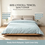 【In Stock】Premium 60S Lyocell Tencel Quilt Cover Only Simple Solid Color Duvet Cover High-Density Br