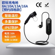 สินค้าพร้อมส่งทันที อุปกรณ์ชาร์จไฟ 16A มีให้เลือก 5 และ10 เมตร EV Car Charger TYPE2