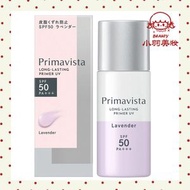 Sofina 蘇菲娜持久控油防曬調色底霜 SPF5O PA+++25ml（紫色版） (平行進口)