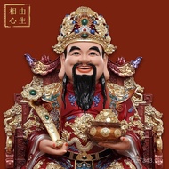 God of Wealth Household Statue God of Wealth High-End God of Wealth Fan Real Body God of Wealth God 