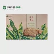 【新市區農會】茶豆香酥 192g/16入(盒)