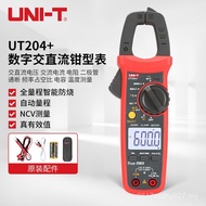 UT204UNI-T Digital AC DC () Clamp Ammeter Clamp Meter Unid Clamp Meter Multimeter+