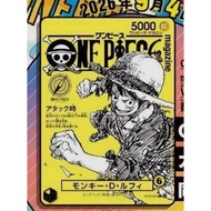 【Pre-order】ONE PIECE magazine Vol.21 - Exclusive Promotion Card ST29-001 LUFFY PROMO(1 Card)