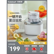 Meisha Ice Cream Maker Household Small Automatic Italian gelato Ice Cream Smoothie Ice Cream Summer 