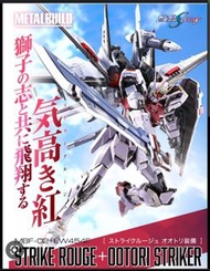Metal build Gundam seed 嫣紅突擊  ROUGE OOTORI裝備