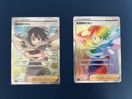 PTCG 寶可夢卡牌 希嘉娜的決心SR 希嘉娜的決心HR