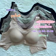 88 Seamless Bra With Side Support Cup A-E (Chest 40-46)