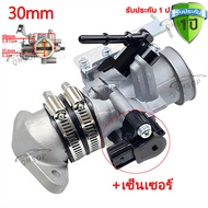 คาร์บู โรบิ้น NB411 แท้ เบิกศูนย์ คาร์บูเรเตอร์ NB411 RBC411 โรบิ้น Robin EC04EA 411 ใส่ Makita RBC4