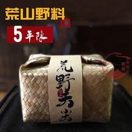 【茶仙子】湖南安化黑茶 天尖茶正宗陳年高山野生安華茶葉1kg特價