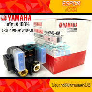 ชุดรีเลย์สตาร์ท Mio125 / Mio125i / R15 / Nouvo / Nouvo mx / Nouvo135 / Nouvo elegance มีโอ125 นูโว แท้ศูนย์ YAMAHA รหัส 1PN-H1940-00