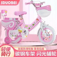 新款摺疊兒童自行車12寸14寸16寸18寸寶寶童車3歲4歲5歲6歲腳踏車