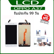 LCD Display Screen + Touch OPPO A37/A37F/A37w/A37m With