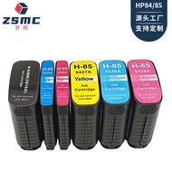 Mengxiang is suitable for HP Designjet 30 90r 130 printer ink cartridges HP84 HP85 ShaoZhiTai