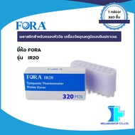 พลาสติกสำหรับครอบหัววัด FORA PROBE COVER สำหรับเครื่อง IR20  (320 ชิ้น)