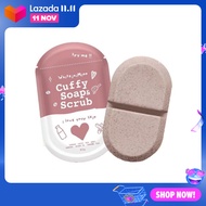 Cuffy Soap & Scrub คัฟฟี่โซฟ แอนด์ สครับ 80g.