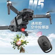 [Weiku] DJI Air 3S/Mini 3/4 Pro/Mavic 3 Thrower Confession Fishing Drone Accessories