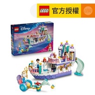 LEGO® Disney Princess 43299 愛麗兒的皇家婚禮船 (美人魚,玩具船,禮物,玩具)