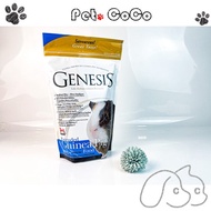 PetCoCo 🐾 Genesis Extruded Guinea Pig Food (1kg) | Genesis 天兰猪 豚鼠 食物1KG