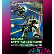 P-BANDAI HG 1/144 HI-ZACK CUSTOM (A.O.Z RE-BOOT Ver.)