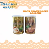 Wholesale Moon braised/soup Abalone-批发月亮红烧/清汤鲍鱼 1 can[EXPIRY 2026]