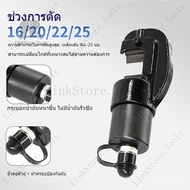 Steel Bar Splitter SC-16-20-22-25 Hydraulic Cutting Machine 4-25 Electric