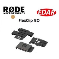 Rode FlexClip GO Mounting Clips for Wireless GO, Wireless GO II