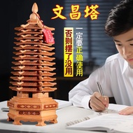 Leak-Picking Wenchang Pagoda 13-Layer Opening 9-Layer Ornaments for Students Optical Use Wenchang Pa