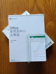 Office2019 家用及中小企業版 （全新未拆）