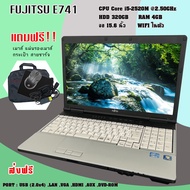 โน็ตบุ๊คมือสอง Fujitsu รุ่น E741 i5 gen2 ทำงาน ออฟฟิต ดูหนัง ฟังเพลง ประกัน 3 เดือน