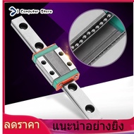 【ห้ามพลาด】【ราคาถูกสุด】Linear Slide Rail 【การส่งเสริมการขาย】1 PC LML9B Linear Guide Rail รถไฟเชิงเส้น