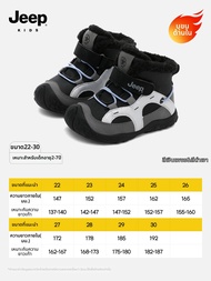 Jeep | รองเท้าบูทหิมะกันความร้อน