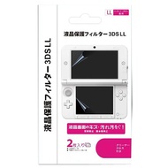 Screen Protector for Nintendo 3DS XL LL Hori Film Sticker 3DS XL LL Ultra Clear HD