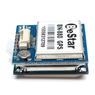 Beitian BN-880 Flight Control GPS Module Dual Module Compass With Cable