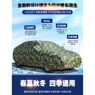 New Style Tengshi N7 Dedicated Thickened Off-Road SUV Pure Electric Plug-In Hybrid Car Clothing Car 