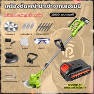 เครื่องตัดหญ้า เครื่องตัดหญ้าไฟฟ้า 88V เครื่องตัดหญ้าแบตเตอรี่ เล็มหญ้า เครื่องเล็มหญ้า แบตเตอรี่ เครื่องตัดแต่งกิ่ง หญ้าไร้สาย