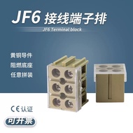 JF6-2.5/2 Free Combination JF6-4/3 Split Wire Terminal 6/2 10/3 Fixed 2-Bit/3P Connection Terminal R