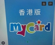 MyCard 香港版 點數卡 5000點