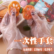 PE Gloves Thin Disposable Transparent 100pcs Plastic Cleaning High-Quality Grilled Chicken [60593]