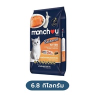 Live (กระสอบ)Monchou Balace อาหารเม็ดแมว 6.8-7 kg ควบคุมโซเดียม ไม่เค็ม