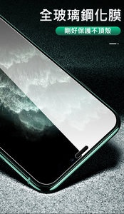 imiba - 2020年最新第二代 APPLE iPhone XR Iphone 11 手機保護貼 圓邊 防爆防指紋手機貼保護貼螢幕貼電話貼