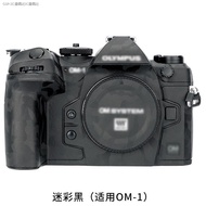 JJC เหมาะสำหรับ Olympus OM-1ฟิล์มป้องกันกล้อง Om1สติกเกอร์ Micro-กล้องไมโคร Camouflage สีดำผิว  came