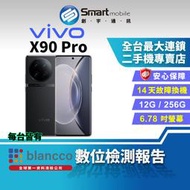 【創宇通訊│福利品】 vivo X90 Pro 12+256GB 6.78吋 (5G) 曲面機身 極速閃充 雙卡雙待